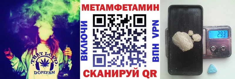 Amphetamine 97% Исилькуль
