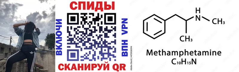 кракен Исилькуль Amphetamine Розовый