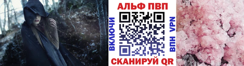 APVP Crystall KRAKEN как зайти Исилькуль магазин продажи наркотиков