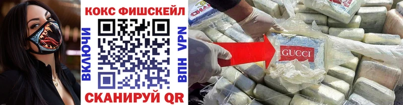 Cocaine Боливия  Исилькуль 