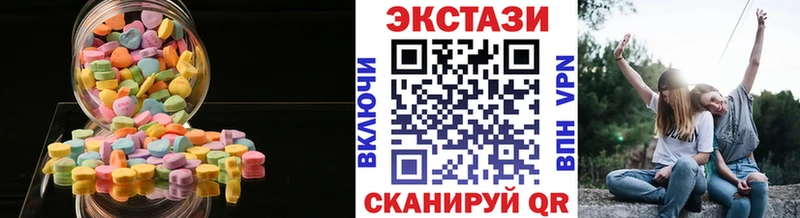 ЭКСТАЗИ louis Vuitton  Исилькуль 