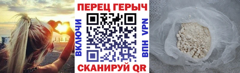 наркота MEGA рабочий сайт Героин гречка Исилькуль