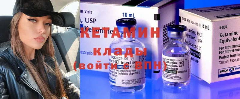 MEGA ссылка  закладка  Исилькуль  Кетамин ketamine 