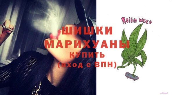 мяу мяу кристалл Медногорск