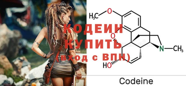 амфетамин Михайловск