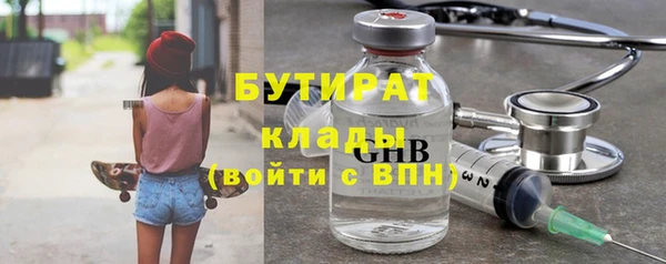 прущая мука Орск