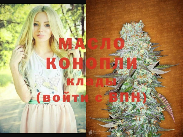 синтетический гашиш Братск
