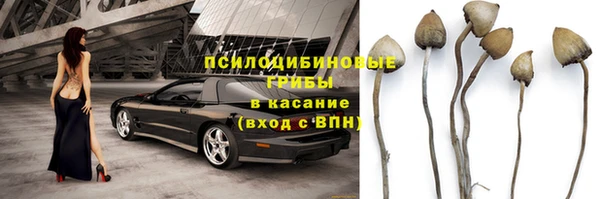 амфетамин Михайловск