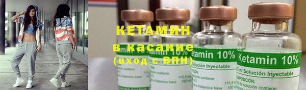 мяу мяу кристалл Медногорск