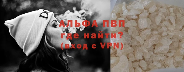 дистиллят марихуана Магас