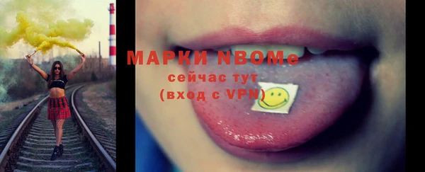 мяу мяу кристалл Медногорск