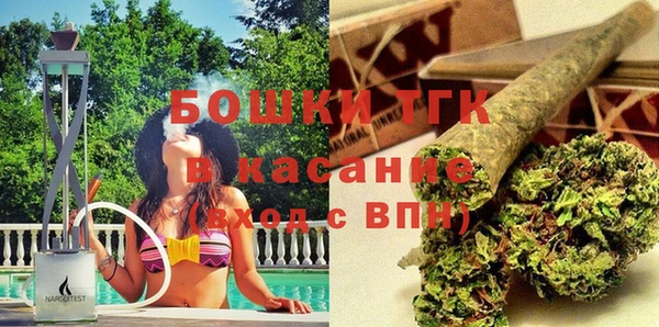 амфетамин Михайловск