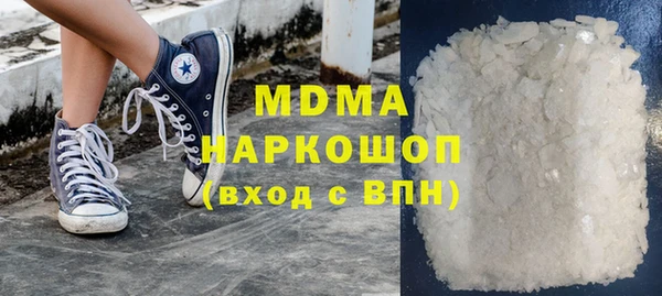 мяу мяу кристалл Медногорск