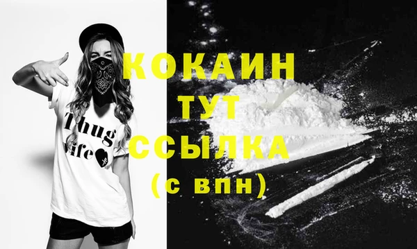 мяу мяу кристалл Медногорск