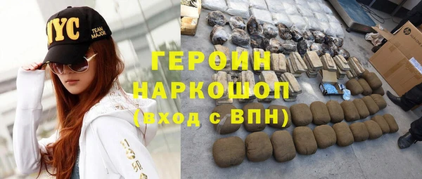 амфетамин Михайловск