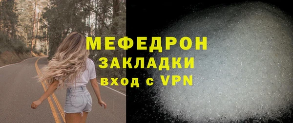 дурь Медвежьегорск