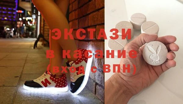 мяу мяу кристалл Медногорск