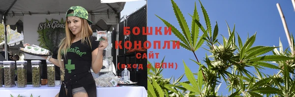 амфетамин Михайловск