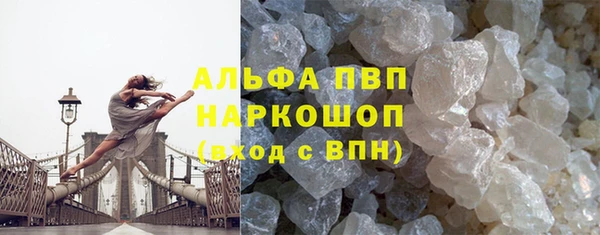 синтетический гашиш Братск