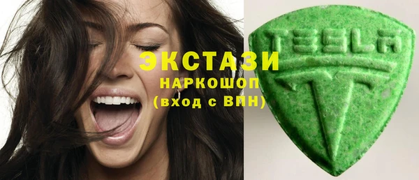 мяу мяу кристалл Медногорск