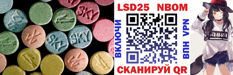 LSD-25 экстази ecstasy  Исилькуль 