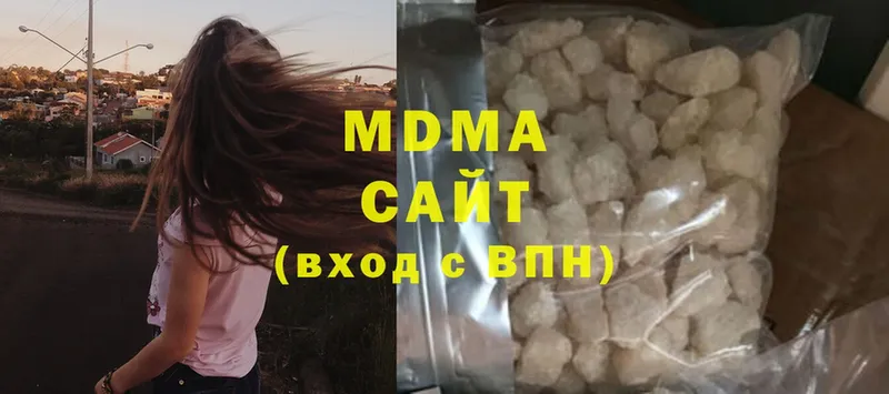 MDMA Molly  Исилькуль 