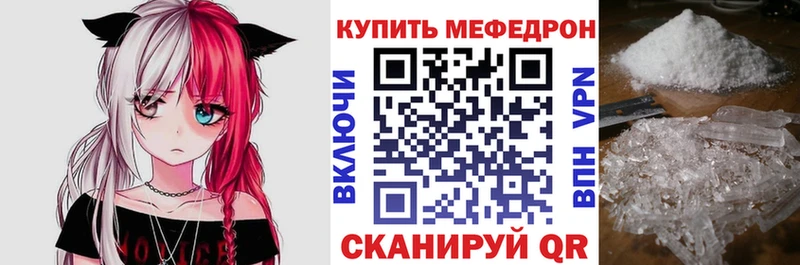 мега   Исилькуль  Мефедрон мука  цены наркотик 