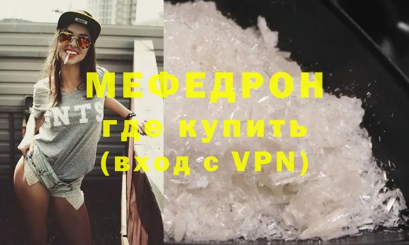 как найти закладки  Исилькуль  Меф mephedrone 