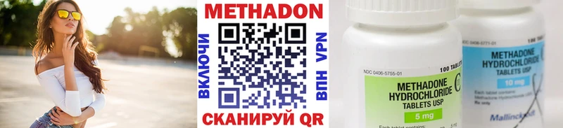 Метадон белоснежный  как найти   OMG сайт  Исилькуль 