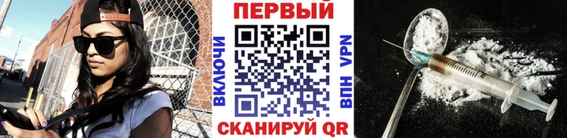МЕТАМФЕТАМИН мет  Исилькуль 