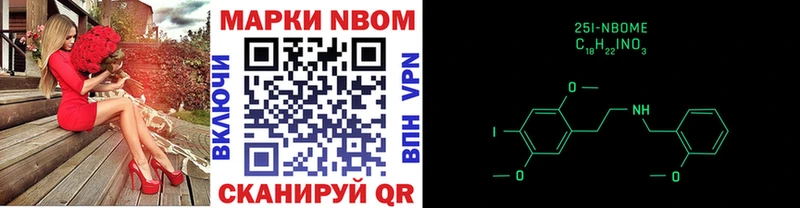 Наркотические марки 1,5мг  Исилькуль 