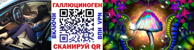 Псилоцибиновые грибы прущие грибы ОМГ ОМГ ONION Исилькуль закладка